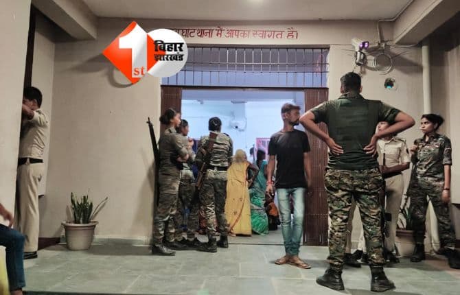 Bihar Crime News