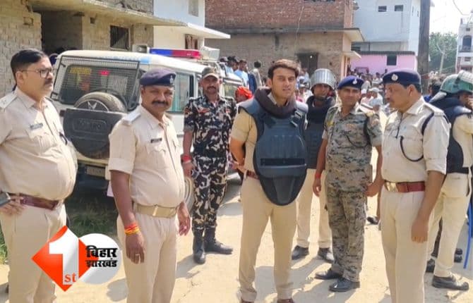 Bihar Crime News