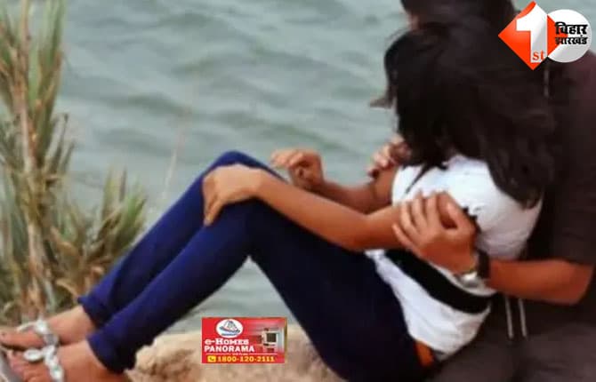 बिहार