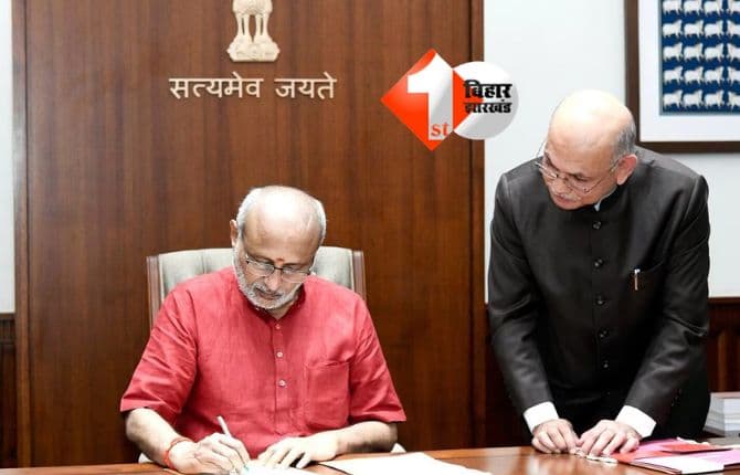 Bihar News