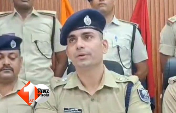 Patna Crime News