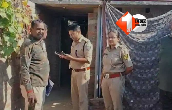 कैमूर में हत्या