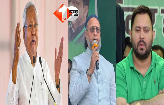 Bihar Politics
