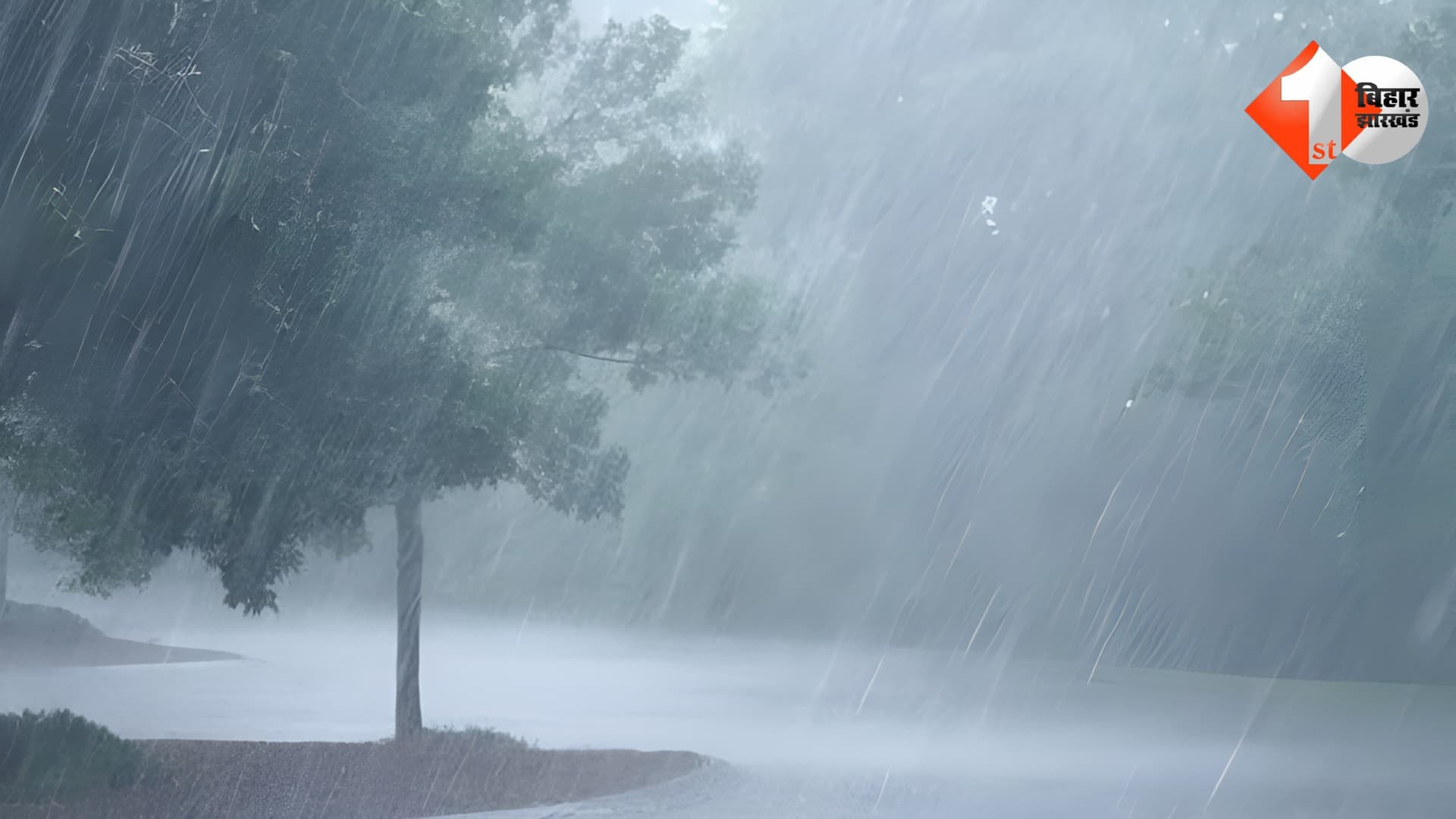 Bihar Weather