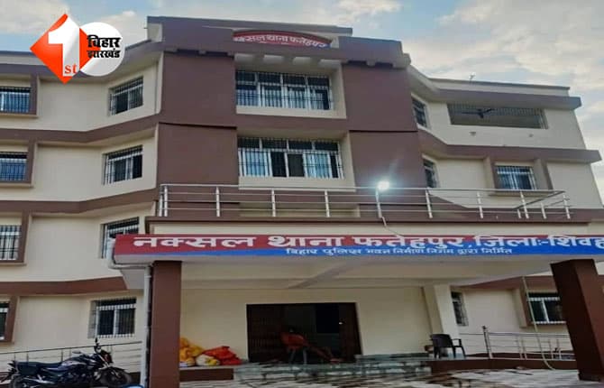 बिहार