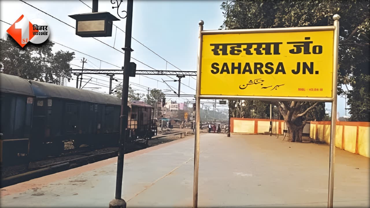 Bihar News