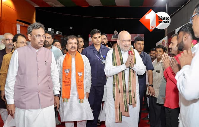 Bihar Politics