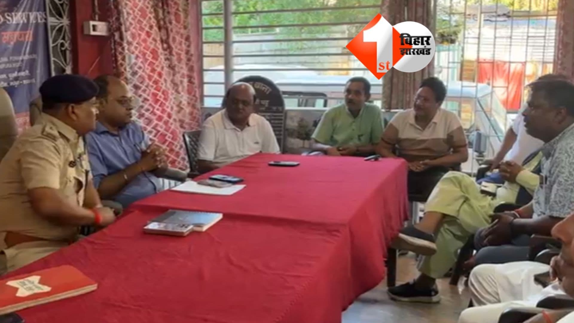 Bihar News