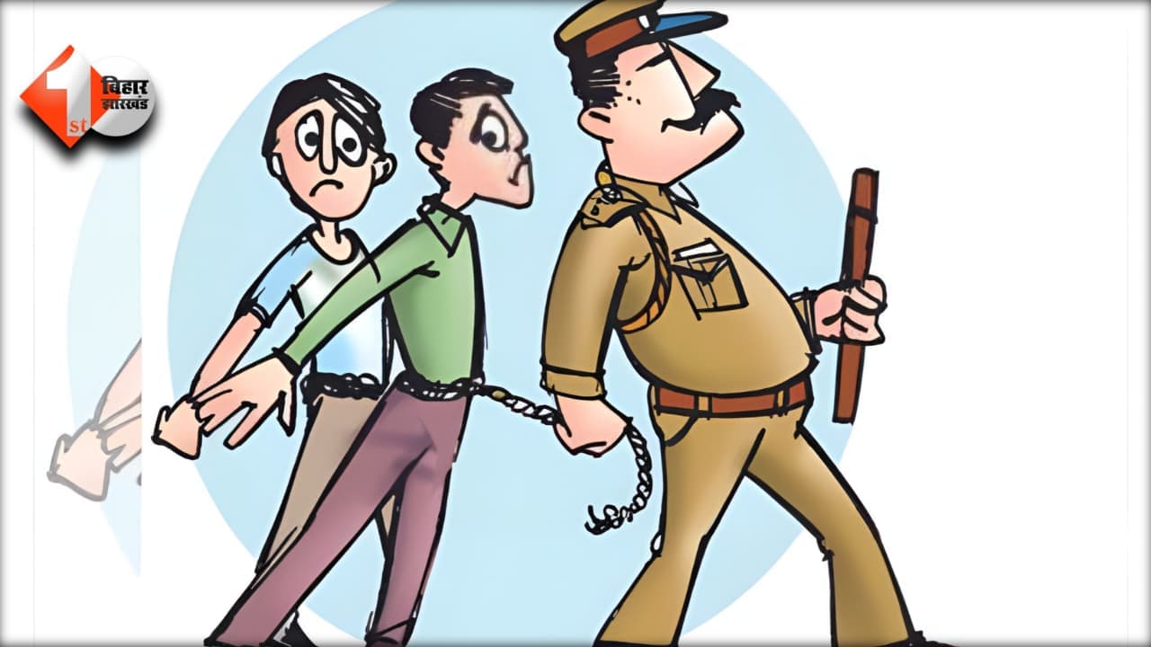 Bihar News
