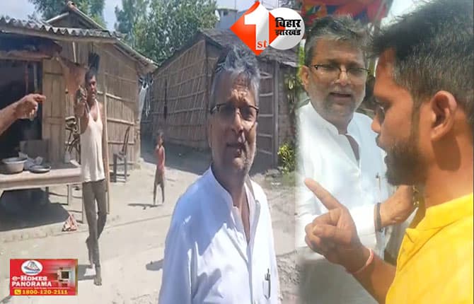 बिहार