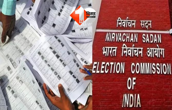 New Voter List Bihar