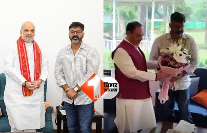 Bihar Politics