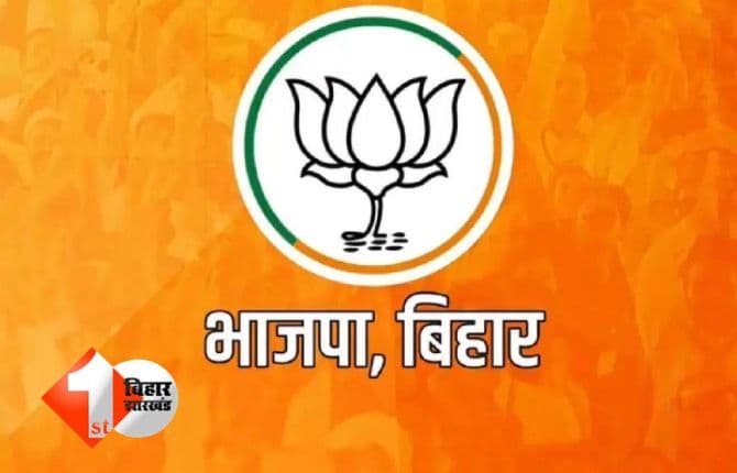 Bihar Election 2025