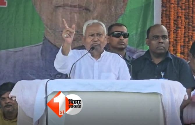 Bihar Politics
