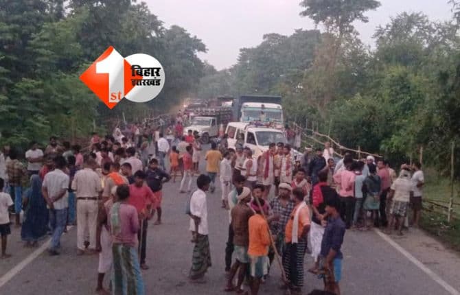 BIHAR NEWS