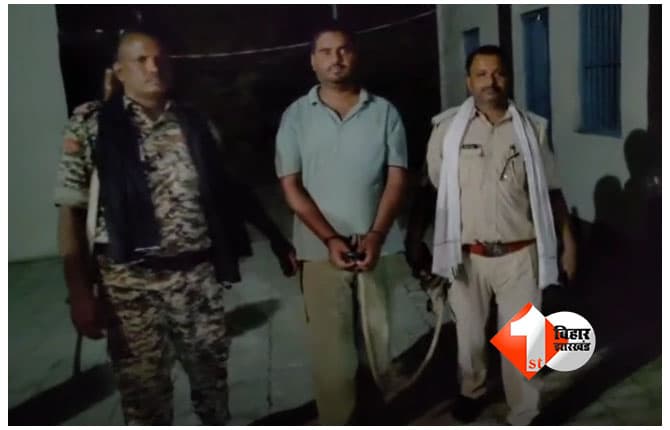 Bihar Crime News