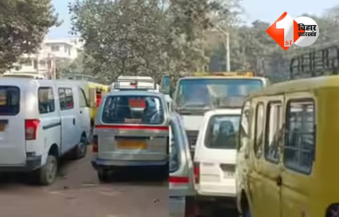 बिहार