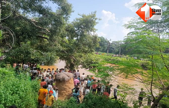 बिहार