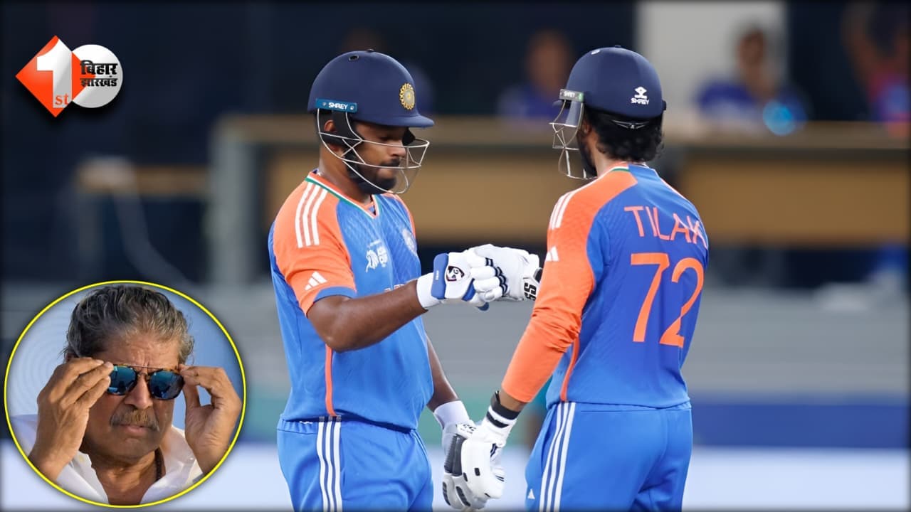 Asia Cup Final