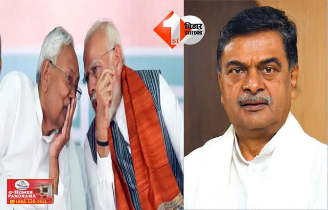 Bihar Politics