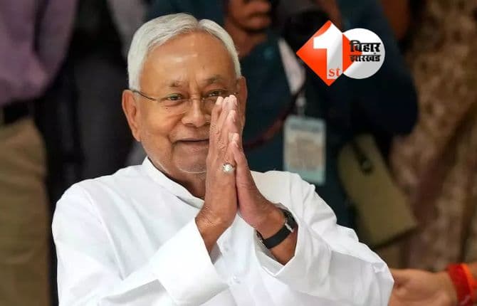 CM Nitish News