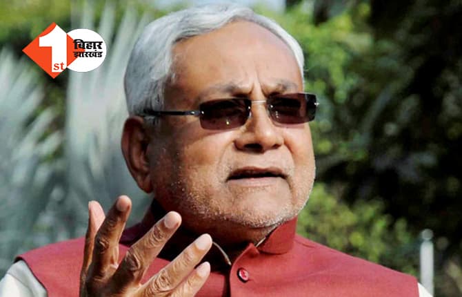 Bihar News