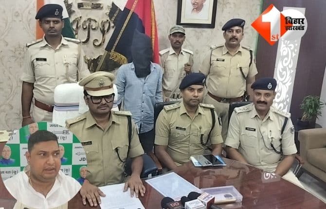 Bihar Crime News