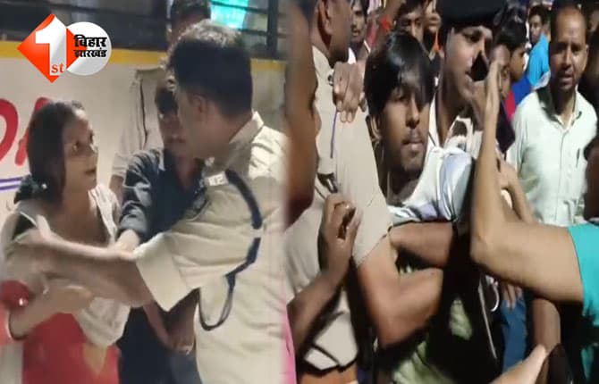 बिहार