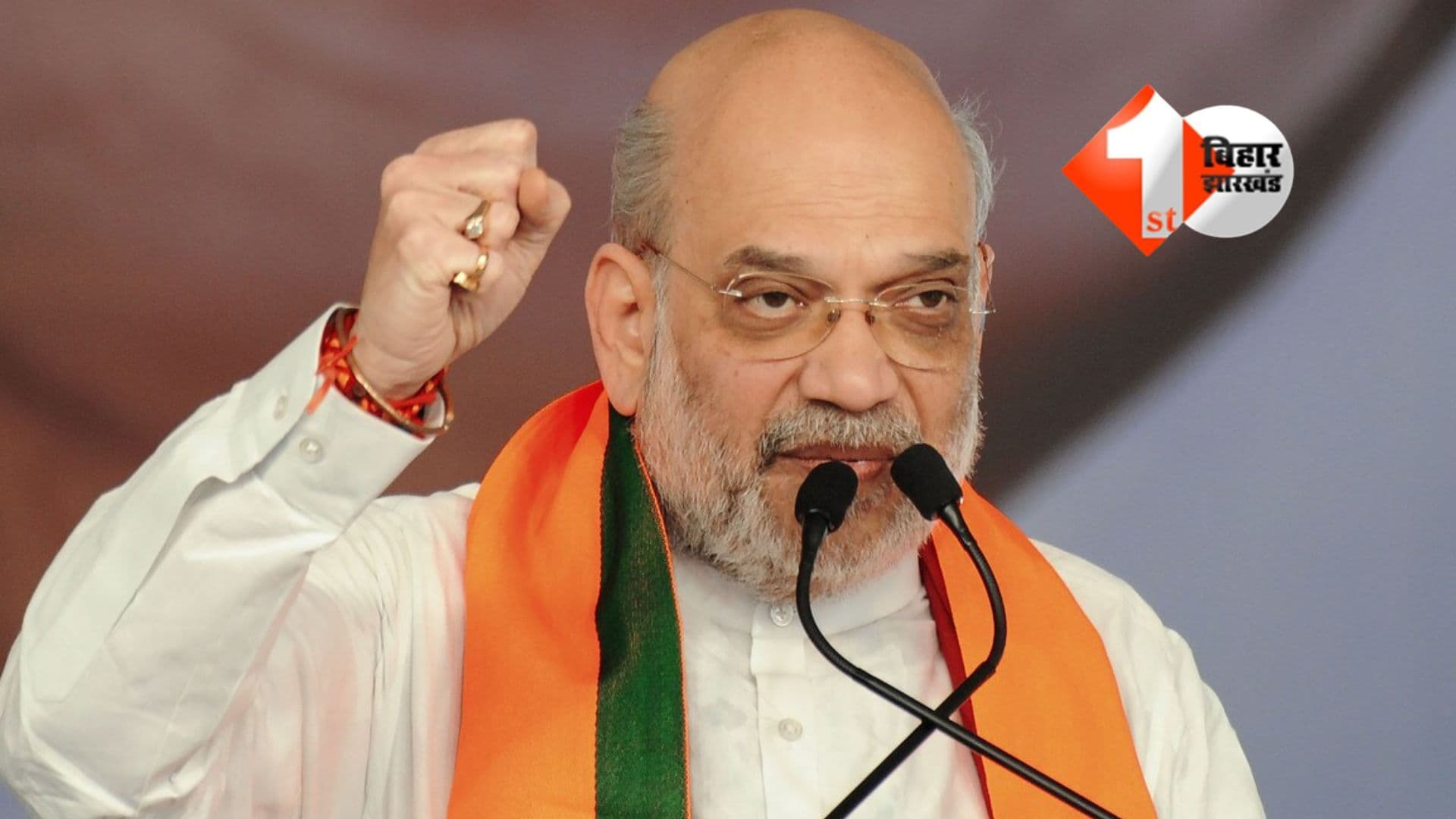 Bihar Politcis