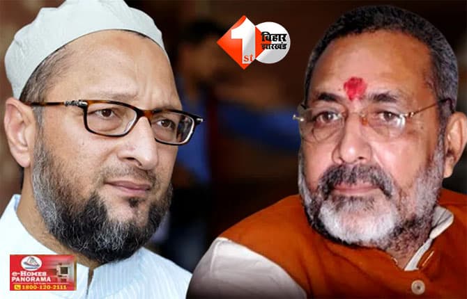 Bihar Politics