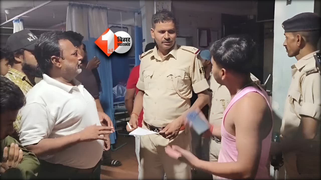 Bihar News