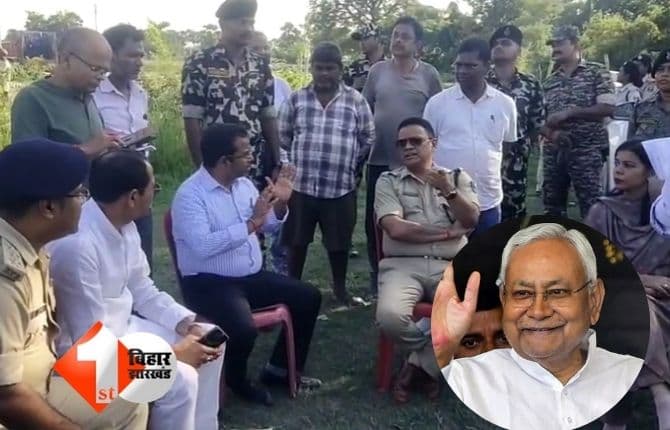 Bihar Politics