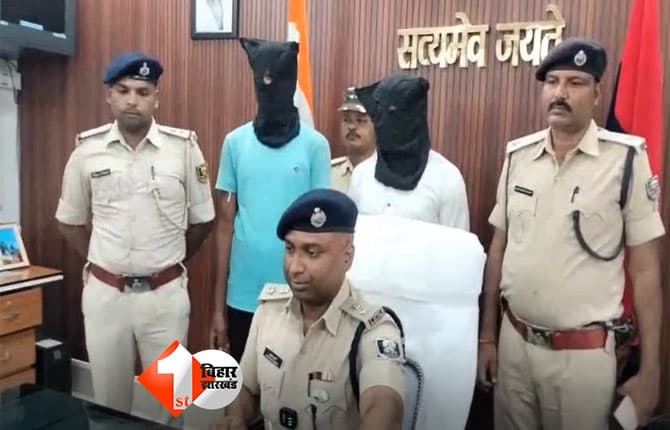 Bihar Crime News