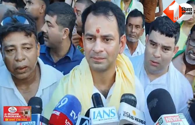 बिहार