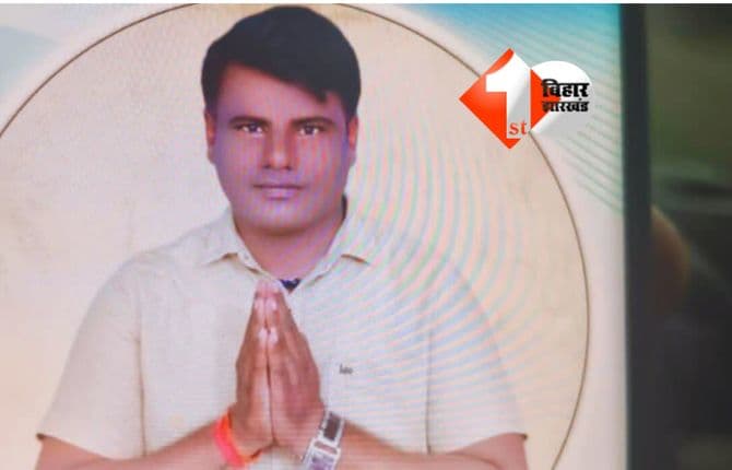 BIHAR NEWS