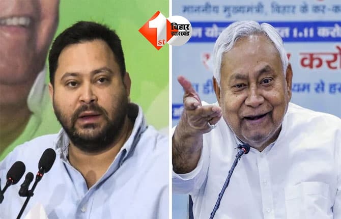 Bihar Politics