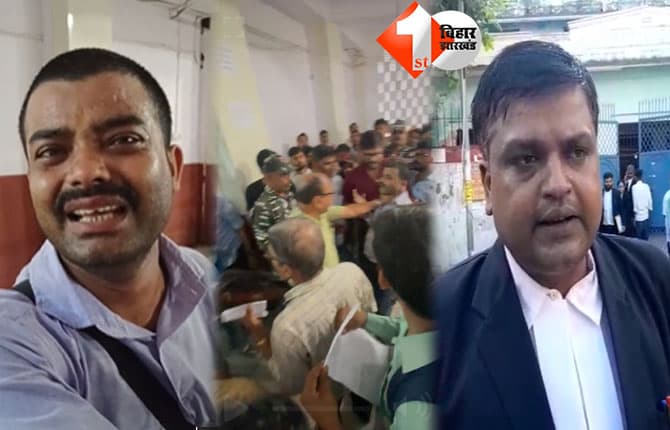 बिहार