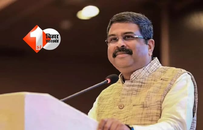 BIHAR ELECTION : बिहार चुनाव को लेकर बीजेपी का बड़ा फैसला, प्रभारी और सह प्रभारी का नाम सामने आया; यहां देखें पूरी लिस्ट