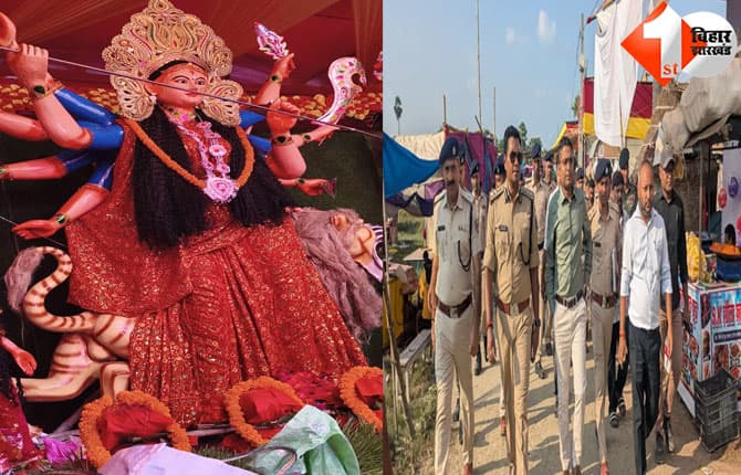 बिहार