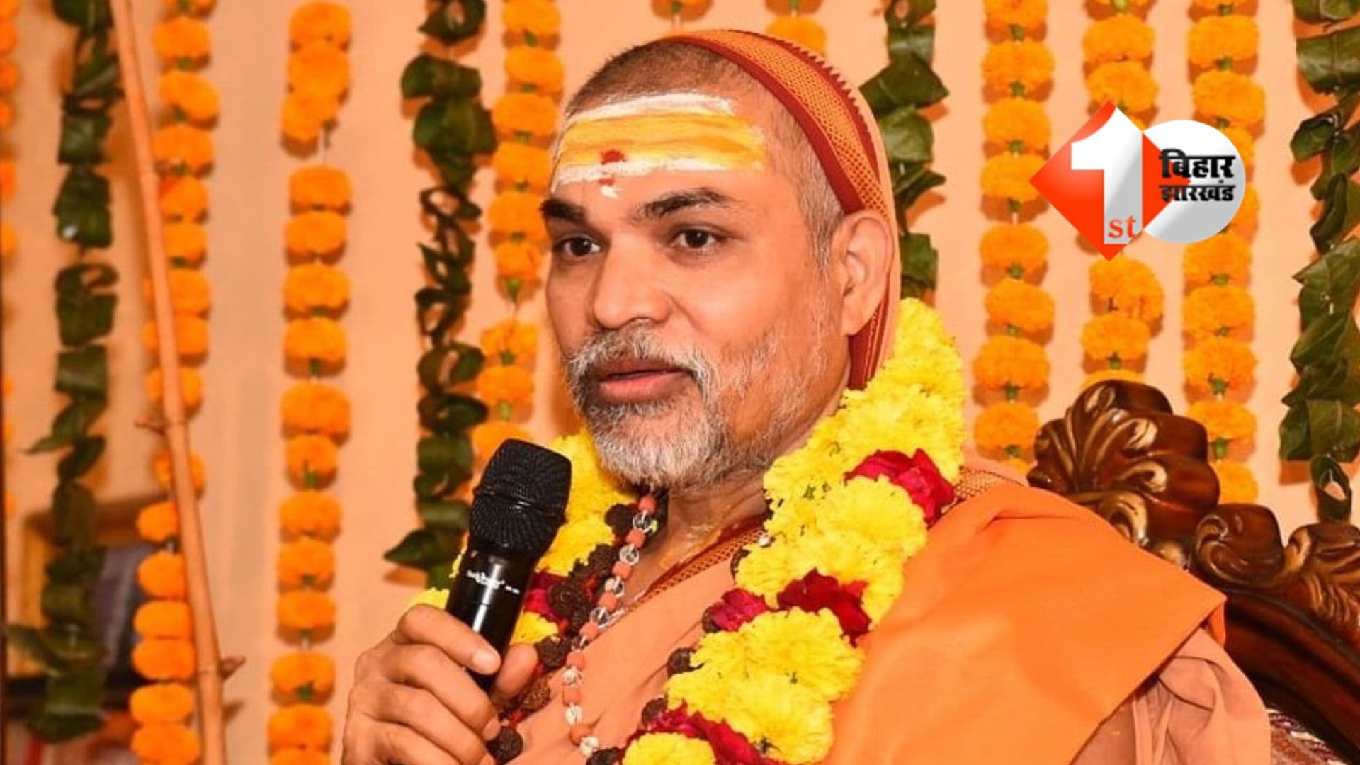 Bihar News