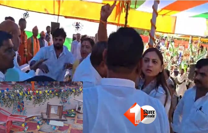 Bihar Politics