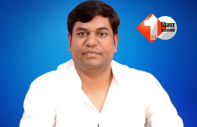 Bihar Politics