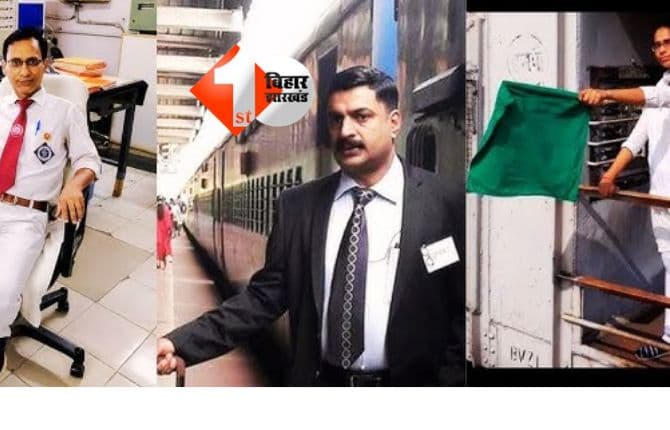 रेलवे भर्ती बोर्ड