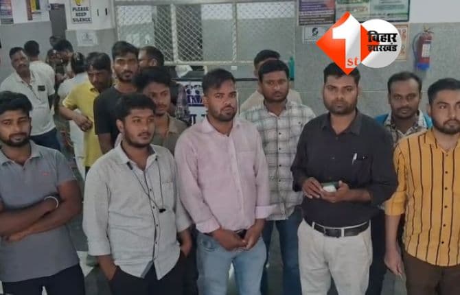 Bihar News
