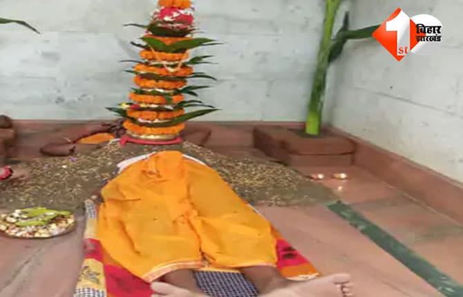 बिहार