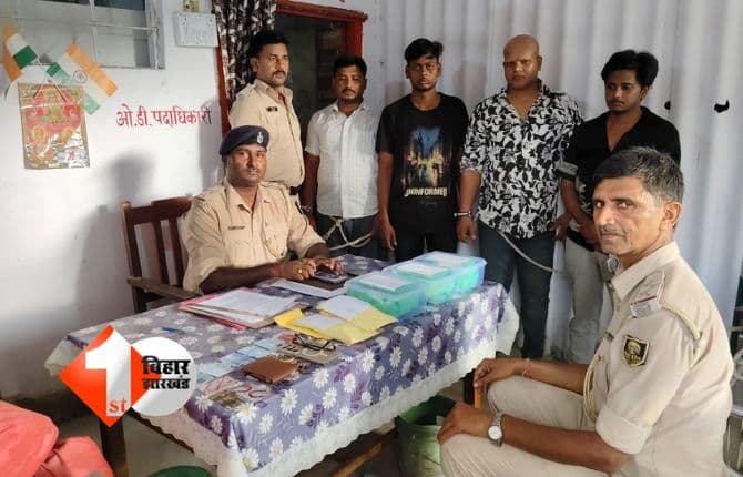 Bihar Crime News
