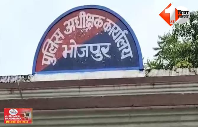 बिहार