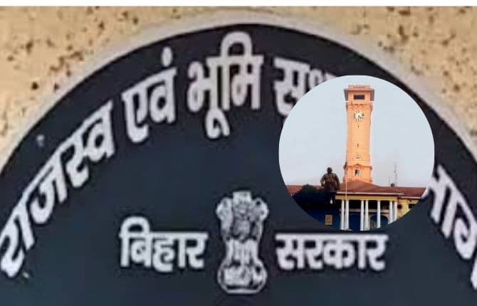 BIHAR NEWS : चुनाव आयोग के आदेश के बाद बिहार सरकार में बड़े पैमाने पर ट्रांसफर–पोस्टिंग, कई विभागों में अफसरों का तबादला; राजस्व एवं भूमि सुधार विभाग में भी हुआ ट्रांसफर