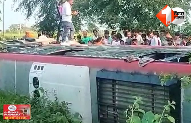 बिहार