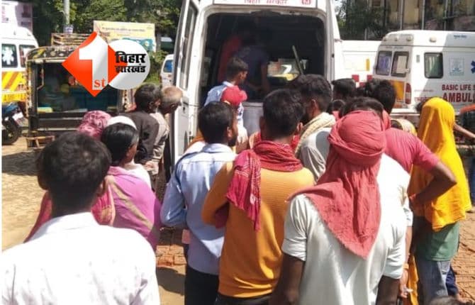 BIHAR NEWS : जिंदा और मृत के चक्कर में डॉक्टर साहब की जमकर हुई धुनाई, अस्पताल कर्मियों ने फोड़ा युवक का सिर; मची अफरातफरी